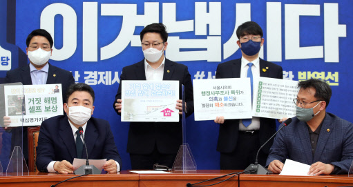 조상호 서울시의회 더불어민주당 대표의원이 5일 국회에서 '내곡동 보금자리주택지구 관련 내부정보 유출 및 오세훈 국민의힘 서울시장 후보의 이해충돌 의혹규명을 위한 행정사무조사 특별위원회 추진 기자회견'을 하고 있다. 연합뉴스